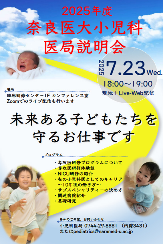 ポスター